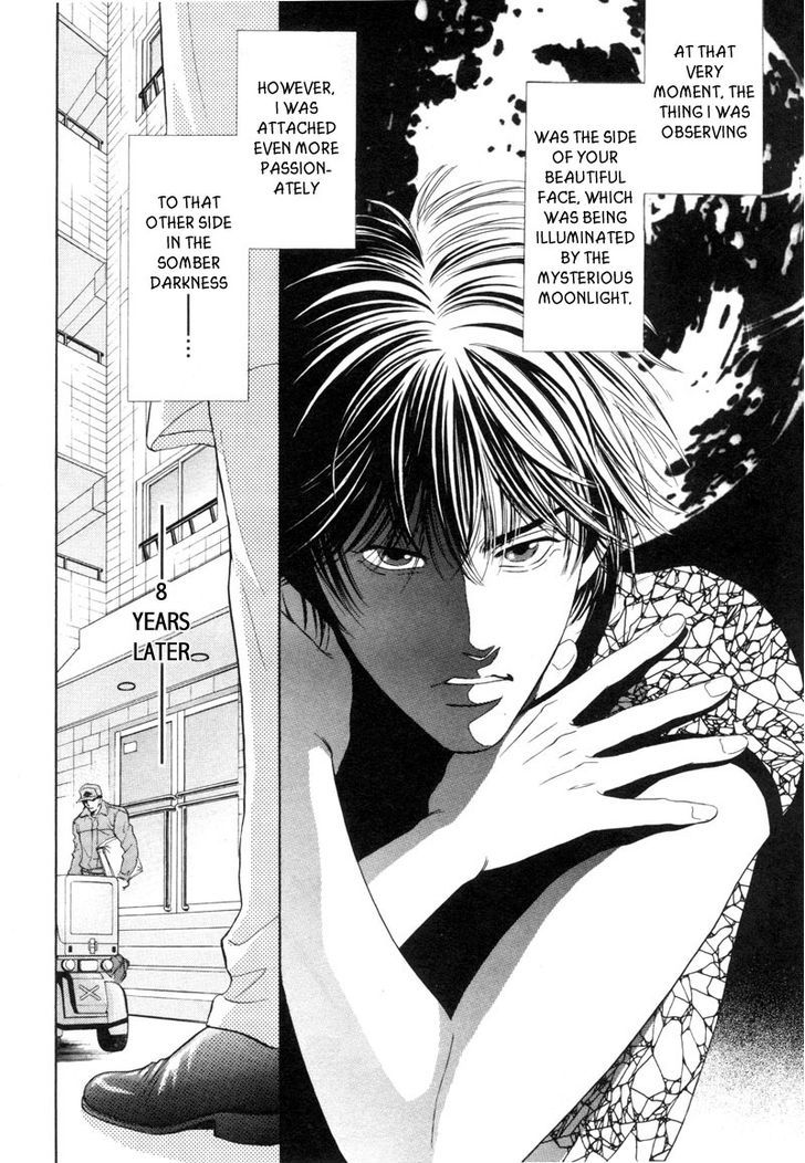 -6mm no Taboo Chapter 1 page 25 - Chapter 1