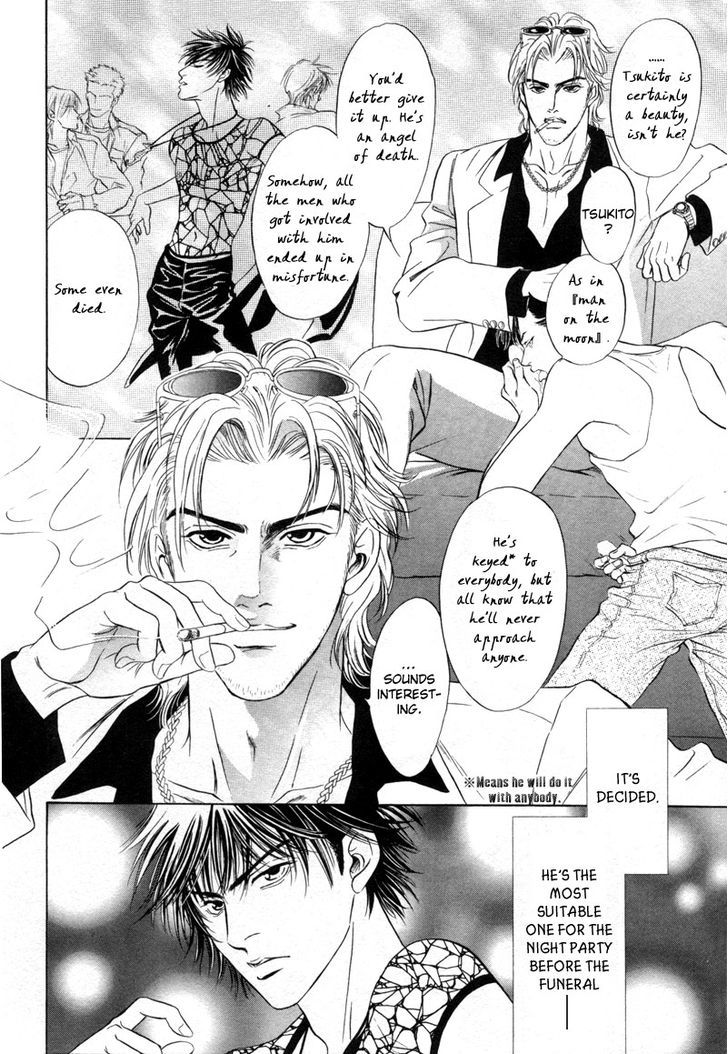 -6mm no Taboo Chapter 1 page 5 - Chapter 1