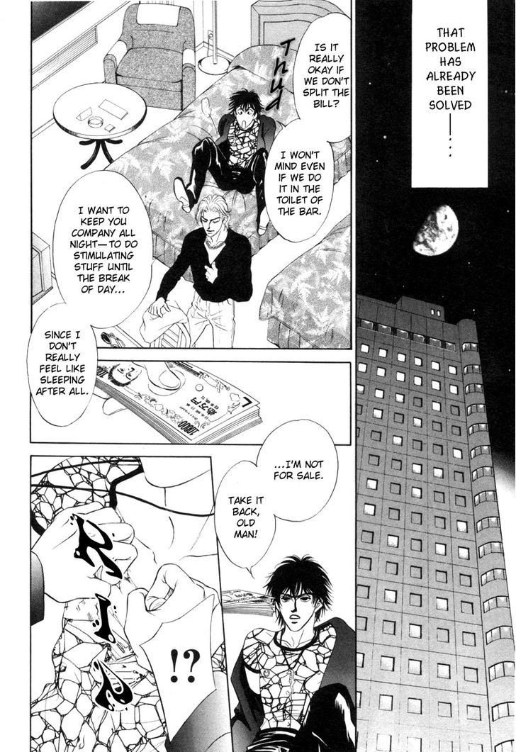 -6mm no Taboo Chapter 1 page 7 - Chapter 1