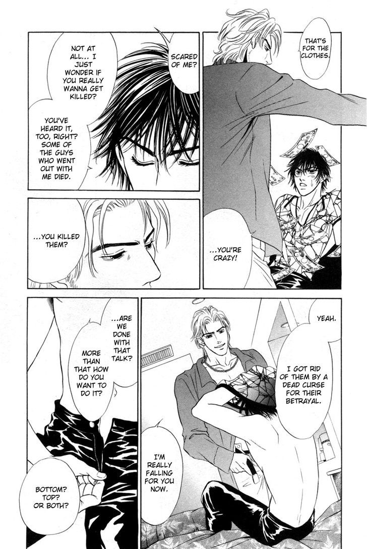 -6mm no Taboo Chapter 1 page 8 - Chapter 1
