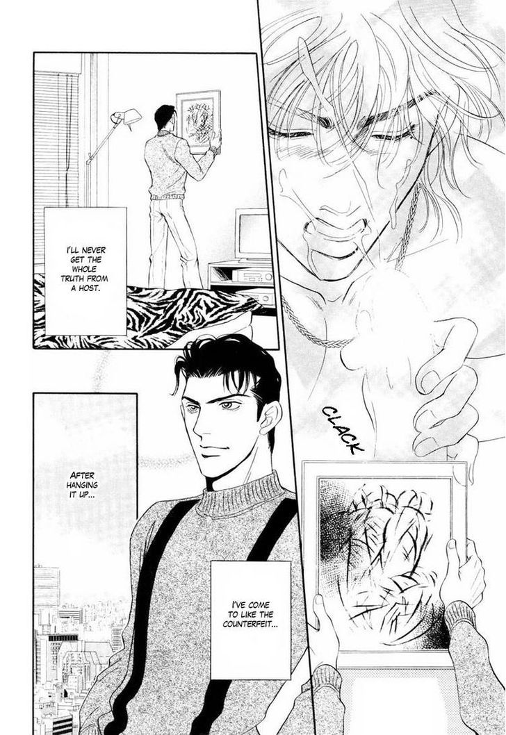 -6mm no Taboo Chapter 2 page 10 - Chapter 2