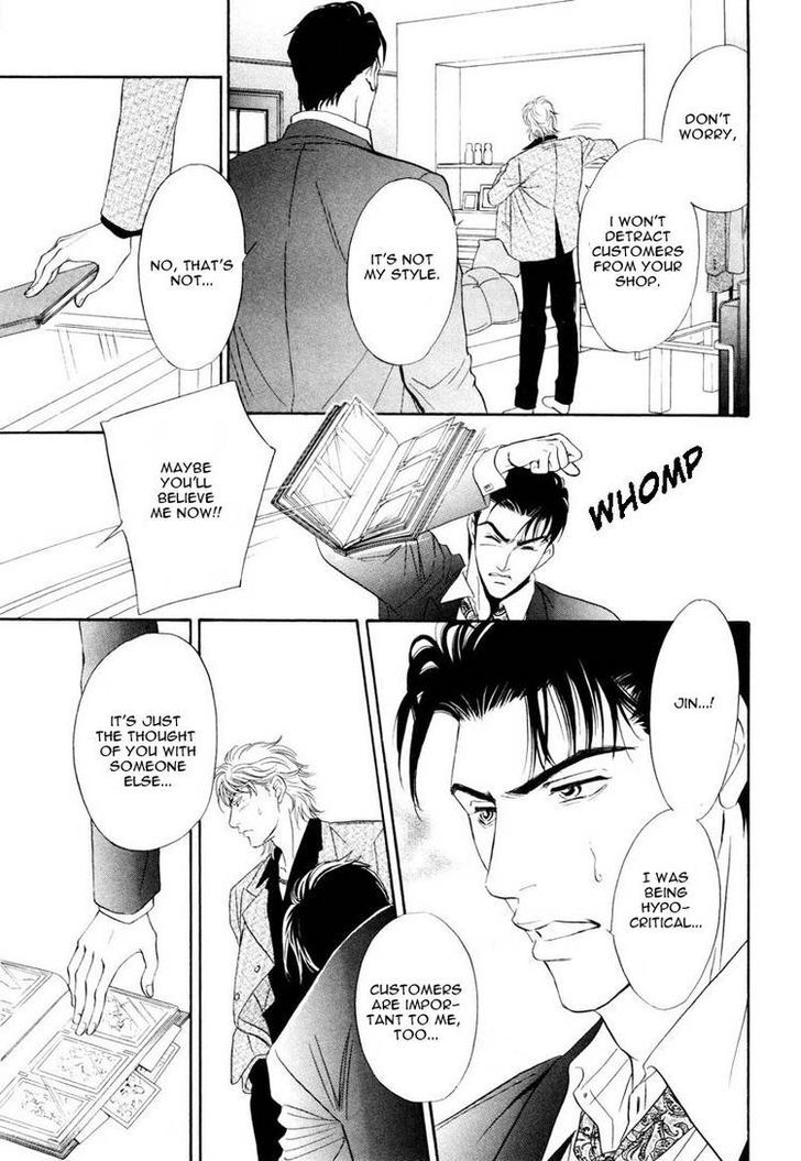 -6mm no Taboo Chapter 2 page 23 - Chapter 2