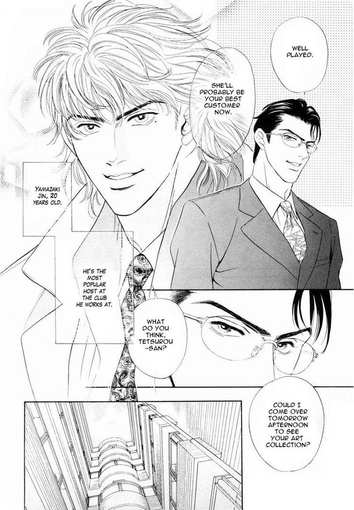 -6mm no Taboo Chapter 2 page 4 - Chapter 2