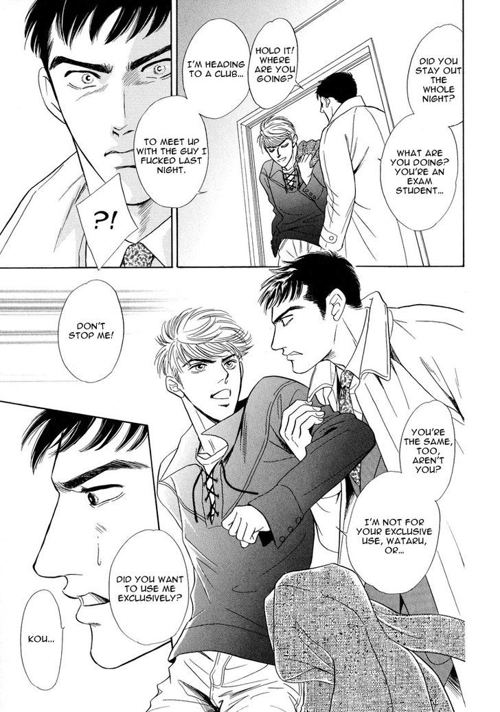 -6mm no Taboo Chapter 4 page 17 - Chapter 4