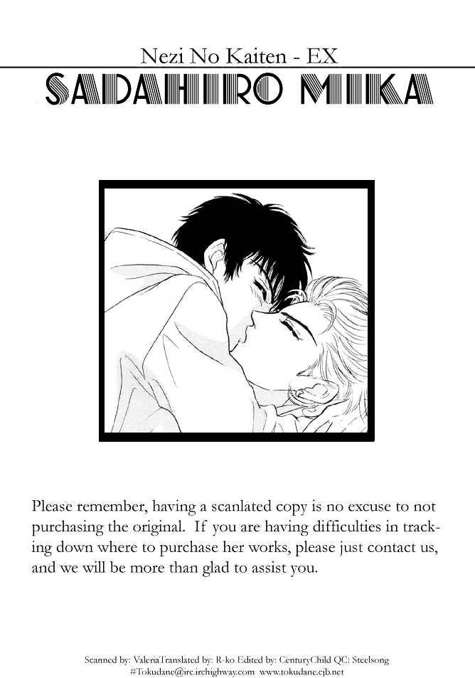 -6mm no Taboo Chapter 6 page 1 - Chapter 6