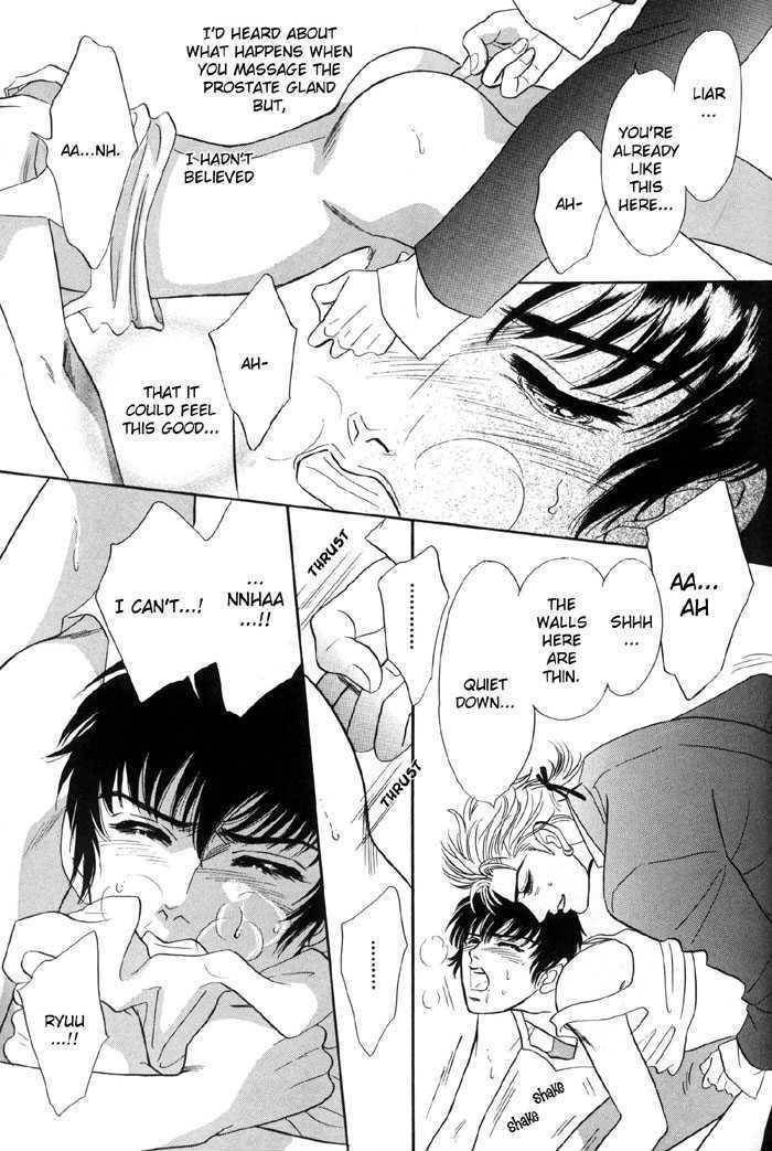 -6mm no Taboo Chapter 6 page 10 - Chapter 6