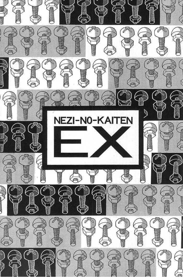 -6mm no Taboo Chapter 6 page 3 - Chapter 6