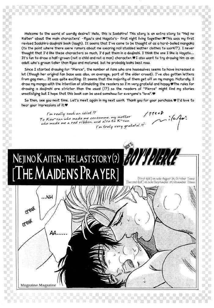 -6mm no Taboo Chapter 6 page 41 - Chapter 6