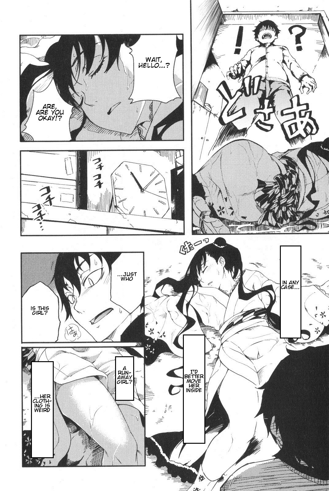 7-Daime no Tomari! Chapter 1 page 10 - Chapter 1