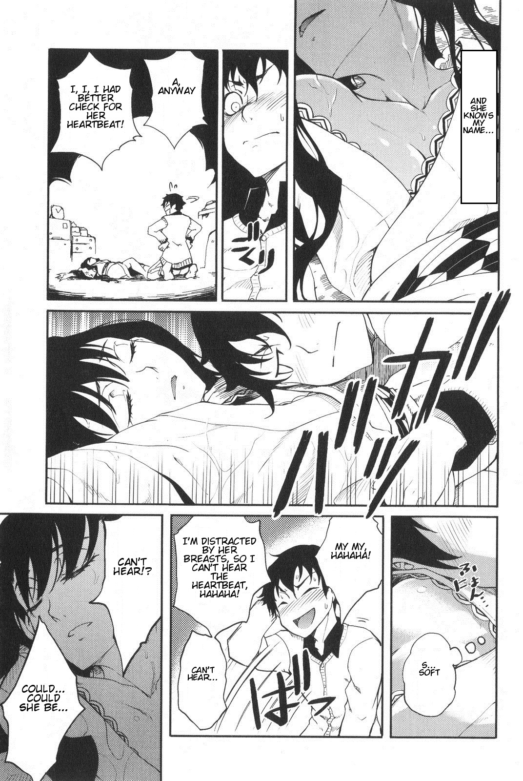 7-Daime no Tomari! Chapter 1 page 11 - Chapter 1
