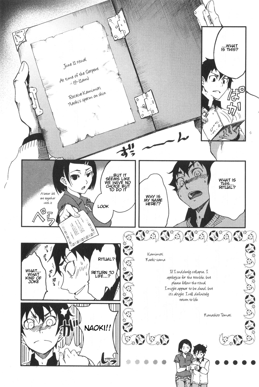 7-Daime no Tomari! Chapter 1 page 13 - Chapter 1