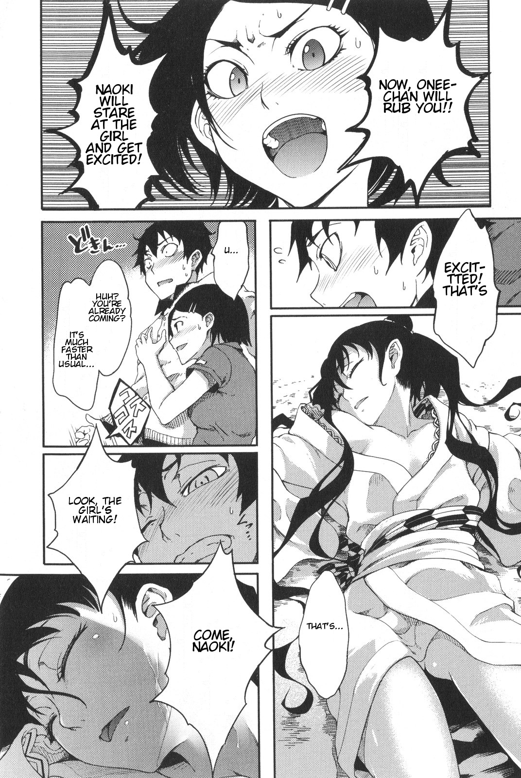 7-Daime no Tomari! Chapter 1 page 15 - Chapter 1