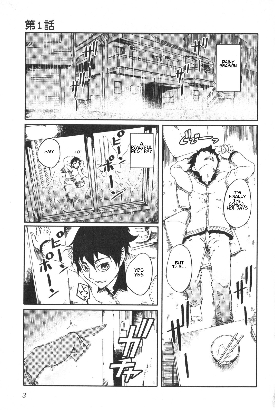 7-Daime no Tomari! Chapter 1 page 7 - Chapter 1