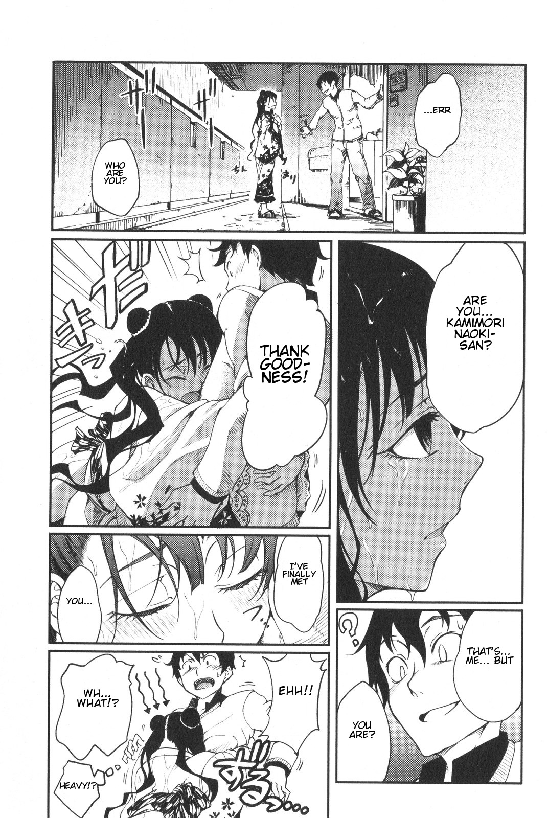 7-Daime no Tomari! Chapter 1 page 9 - Chapter 1