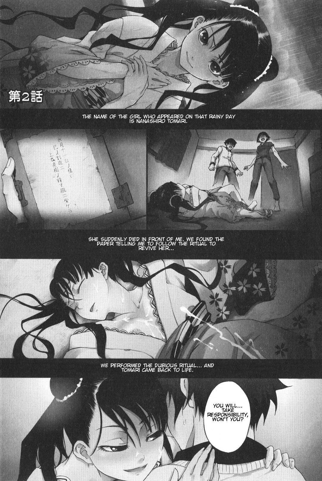 7-Daime no Tomari! Chapter 2 page 1 - Chapter 2