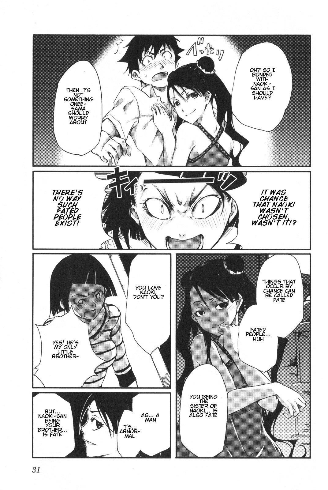 7-Daime no Tomari! Chapter 2 page 17 - Chapter 2