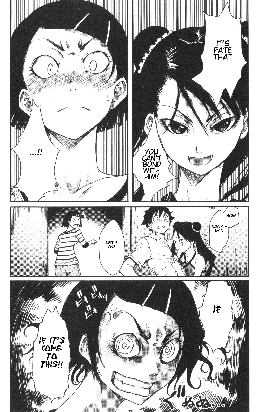 7-Daime no Tomari! Chapter 2 page 18 - Chapter 2