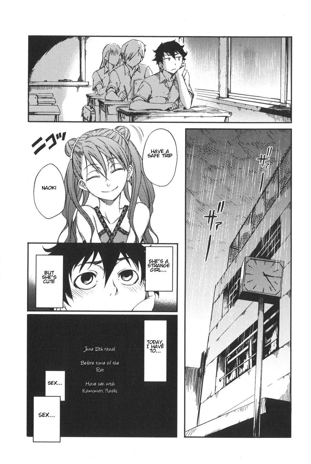7-Daime no Tomari! Chapter 2 page 3 - Chapter 2
