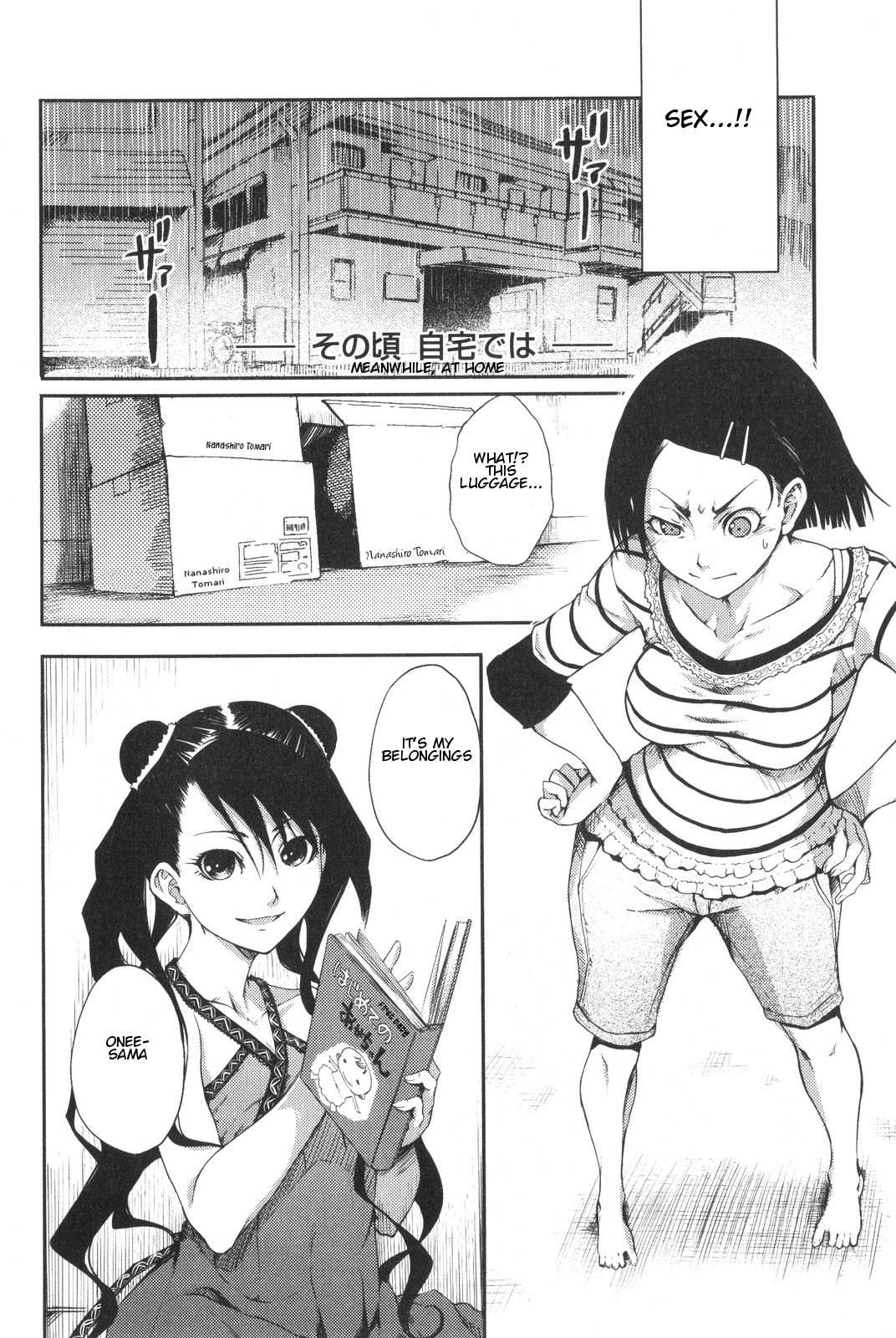 7-Daime no Tomari! Chapter 2 page 4 - Chapter 2