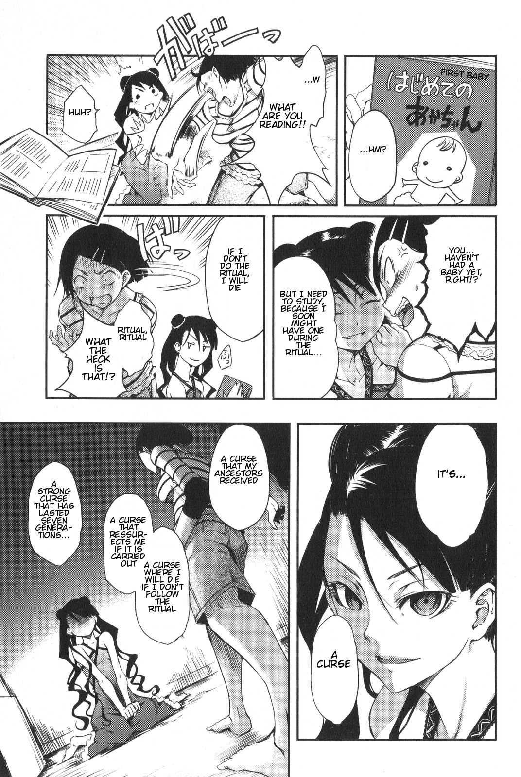 7-Daime no Tomari! Chapter 2 page 5 - Chapter 2