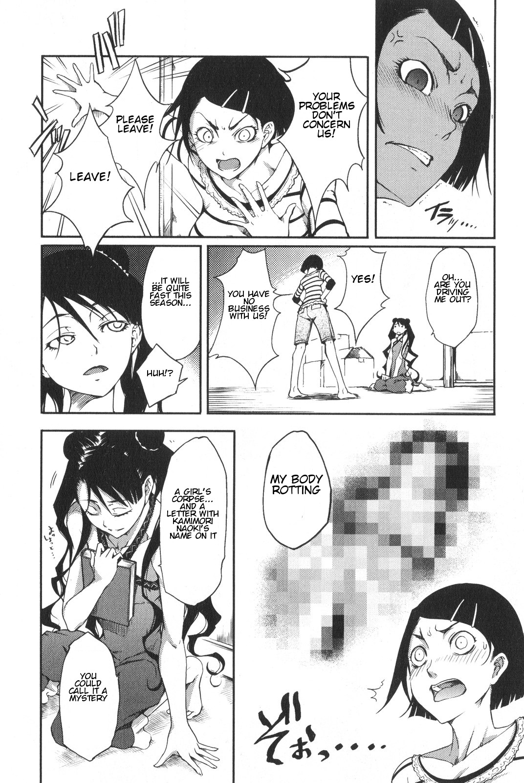 7-Daime no Tomari! Chapter 2 page 7 - Chapter 2