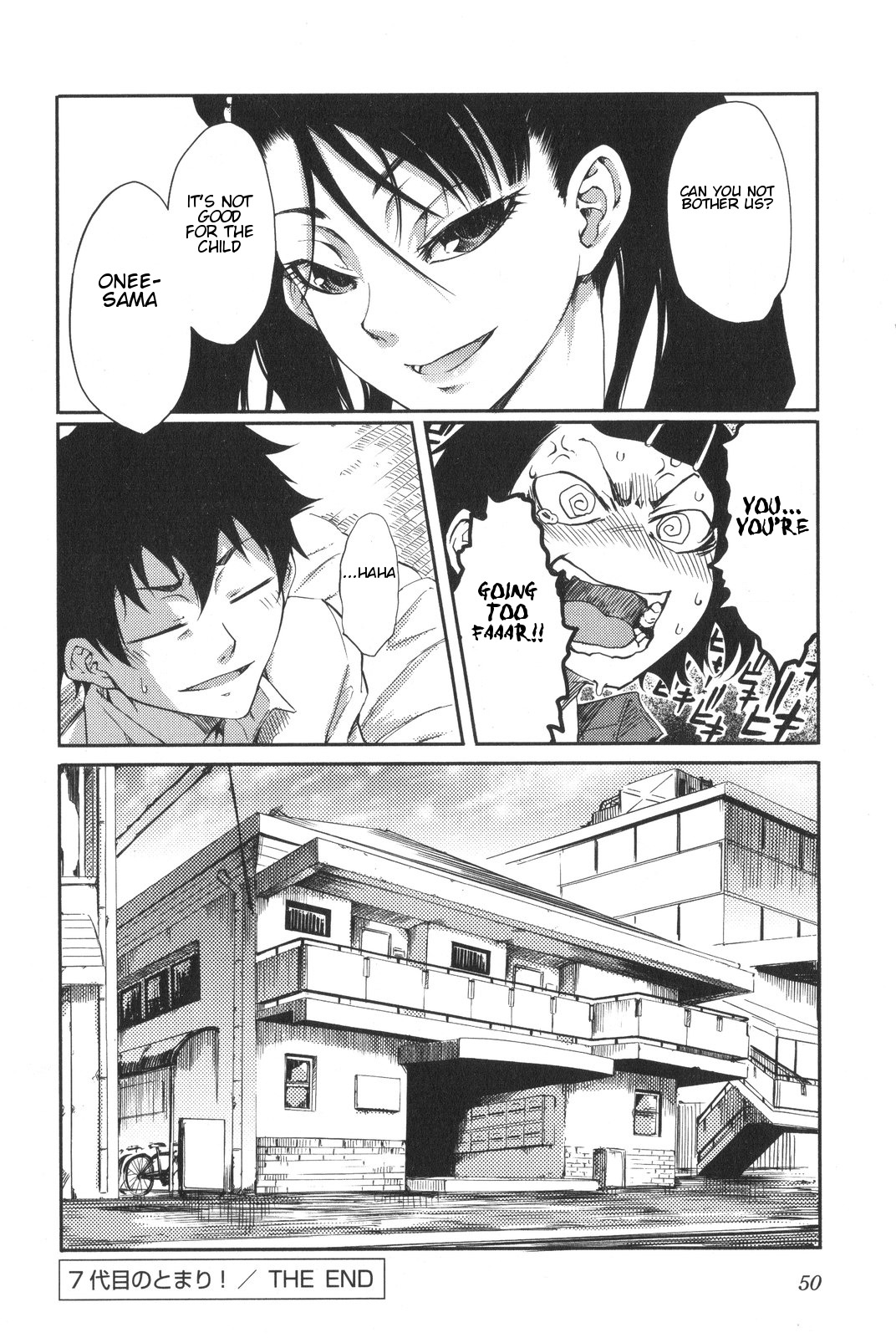 7-Daime no Tomari! Chapter 3 page 18 - Chapter 3