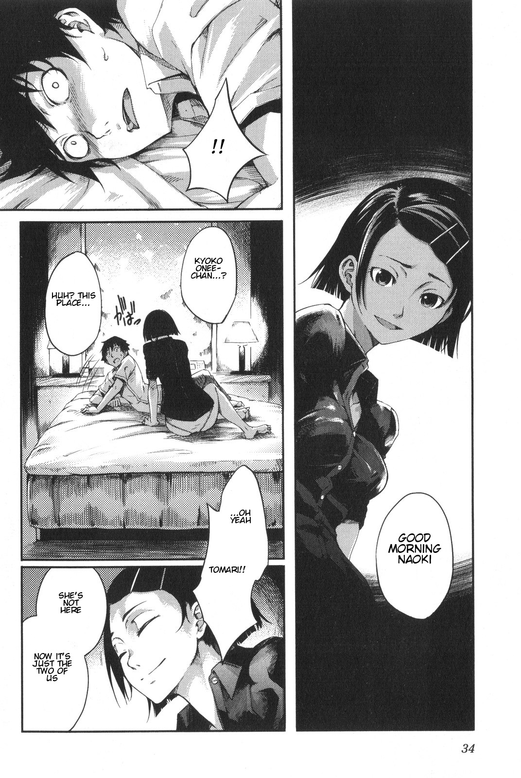 7-Daime no Tomari! Chapter 3 page 2 - Chapter 3