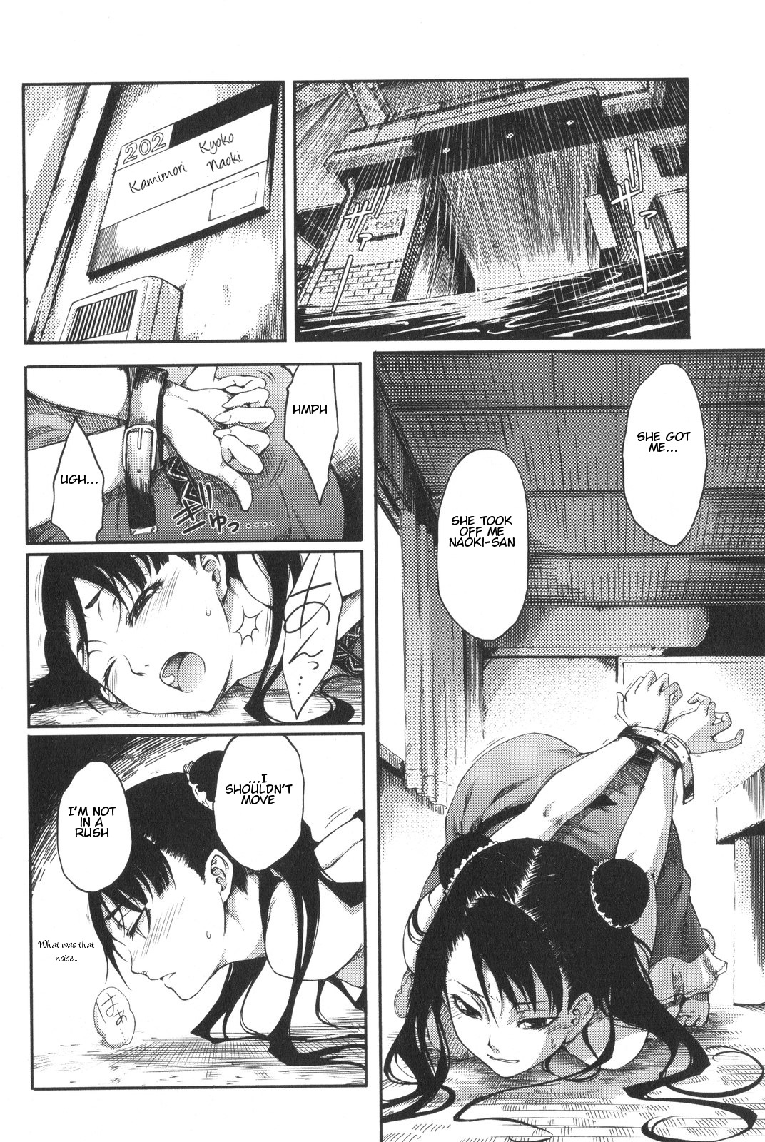 7-Daime no Tomari! Chapter 3 page 4 - Chapter 3