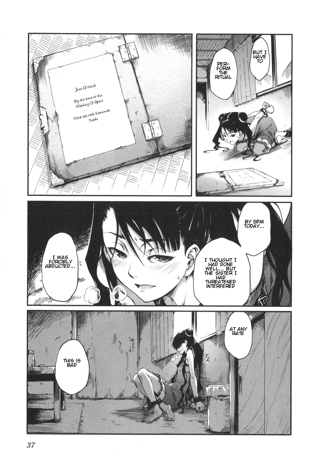 7-Daime no Tomari! Chapter 3 page 5 - Chapter 3