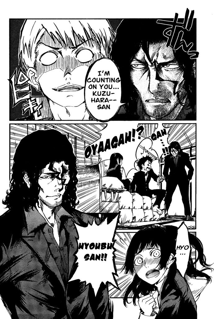 7-Daime no Tomari! Chapter 4 page 14 - Chapter 4