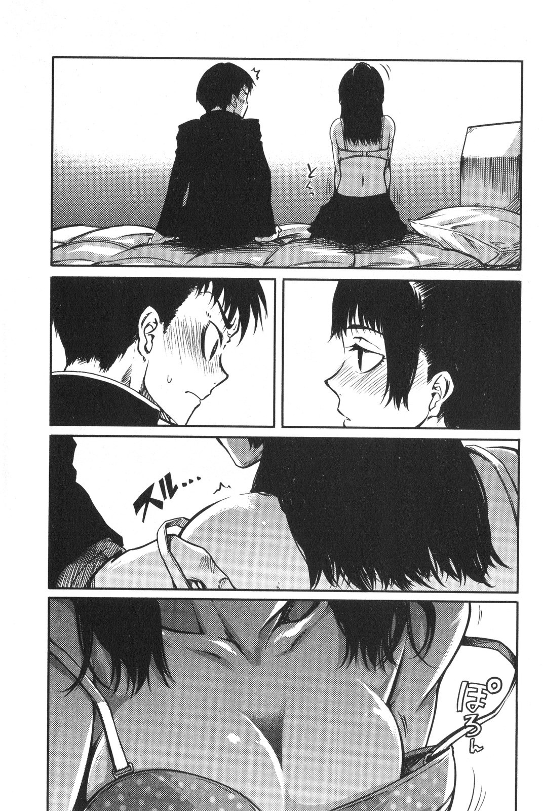 7-Daime no Tomari! Chapter 5 page 15 - Chapter 5