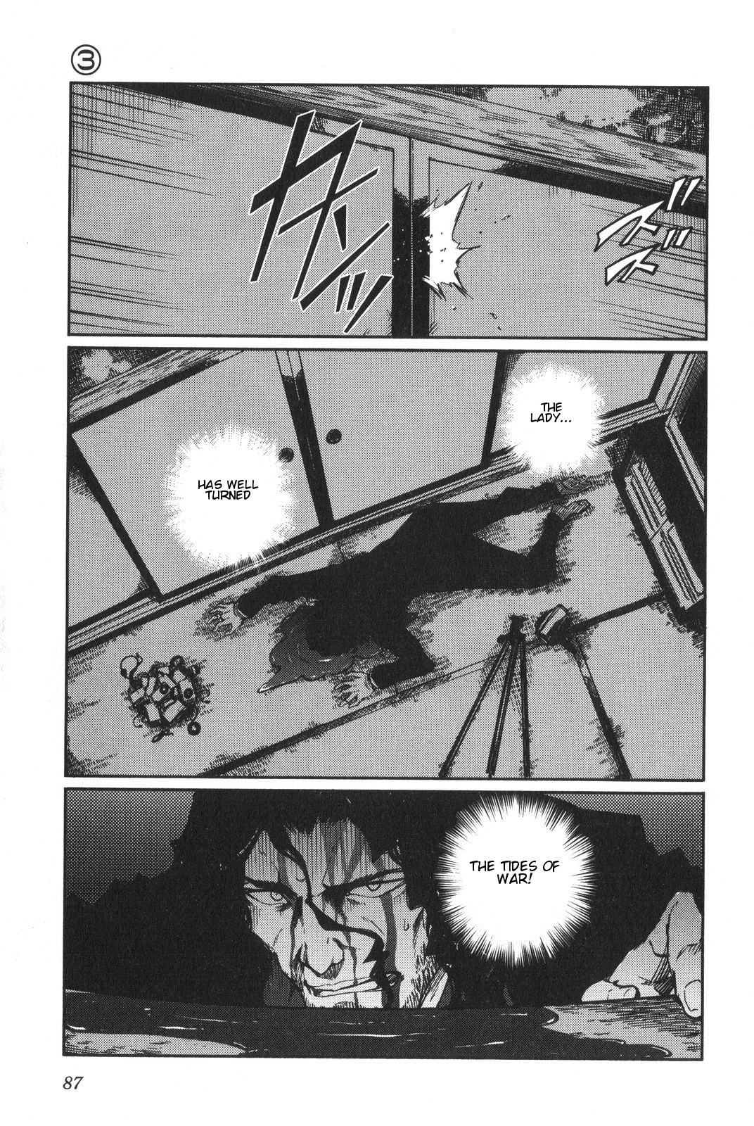 7-Daime no Tomari! Chapter 5 page 17 - Chapter 5