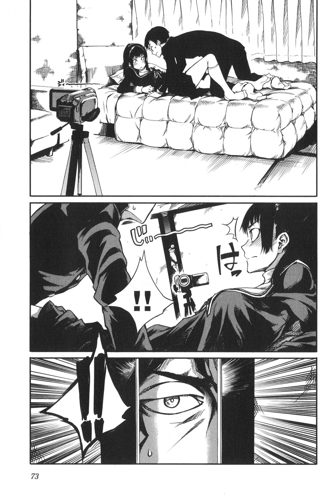 7-Daime no Tomari! Chapter 5 page 3 - Chapter 5