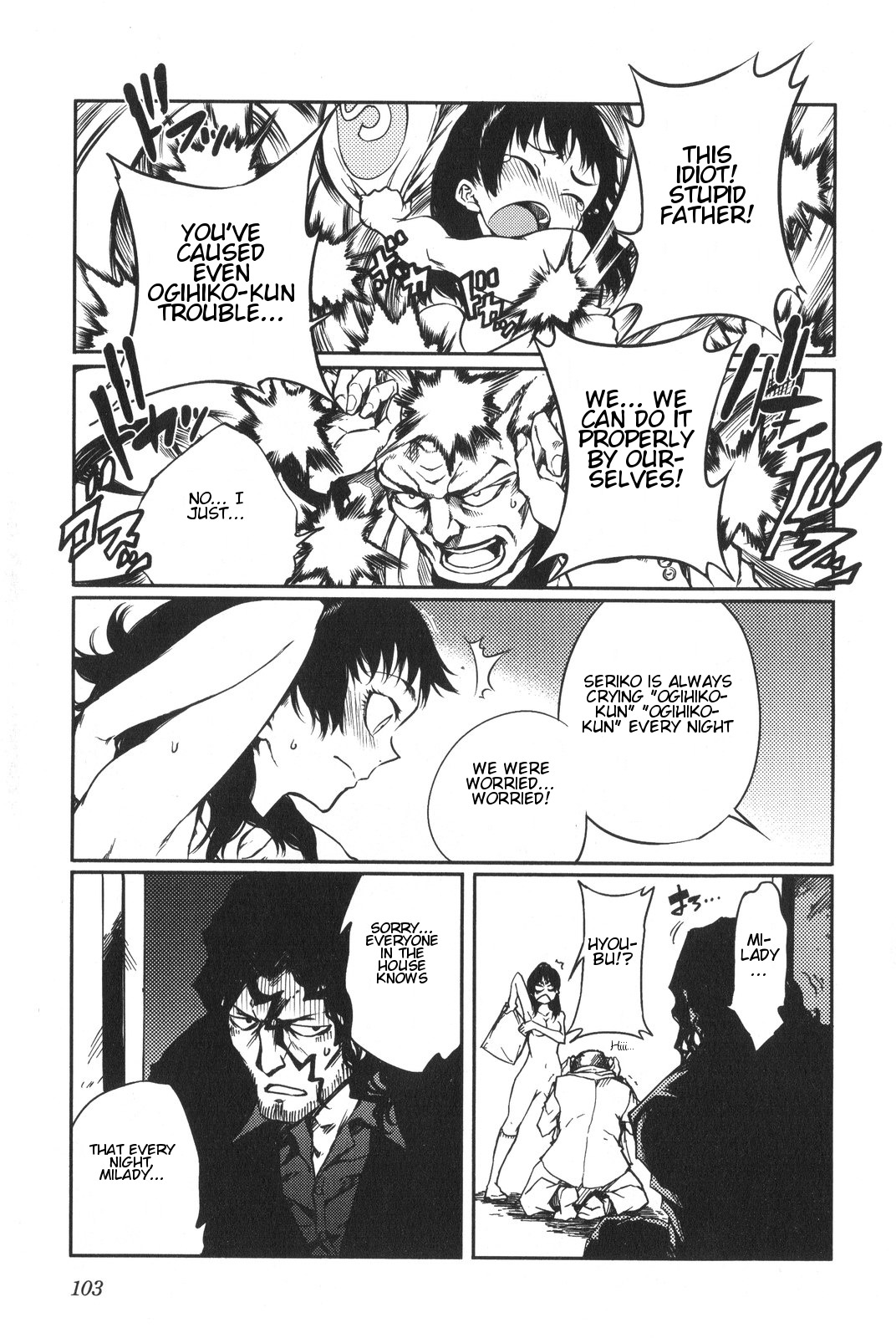 7-Daime no Tomari! Chapter 6 page 16 - Chapter 6