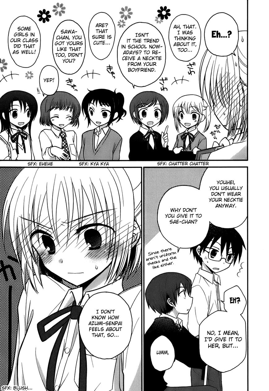 7 Jikanme no Onpu Chapter 1 page 10 - Chapter 1