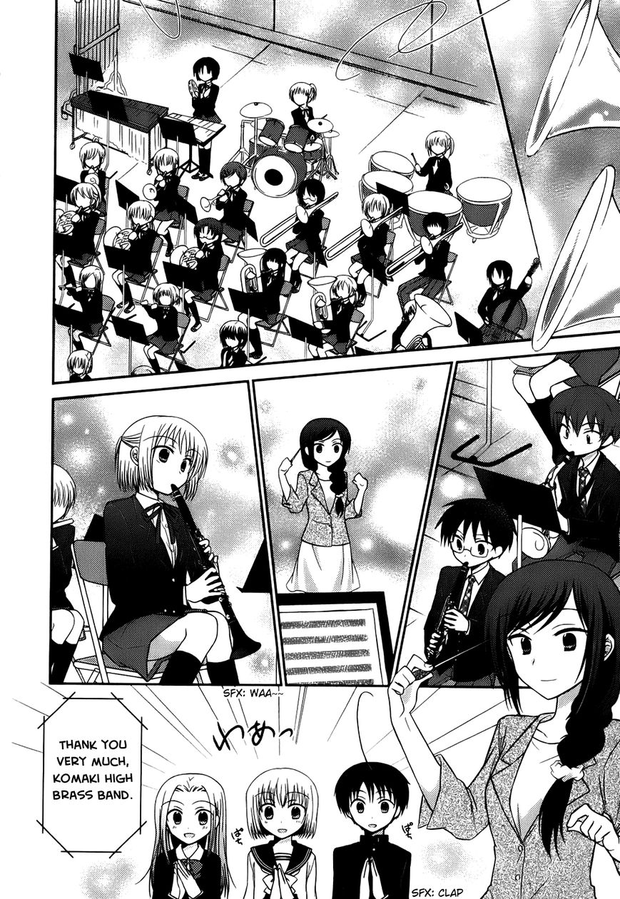 7 Jikanme no Onpu Chapter 1 page 17 - Chapter 1