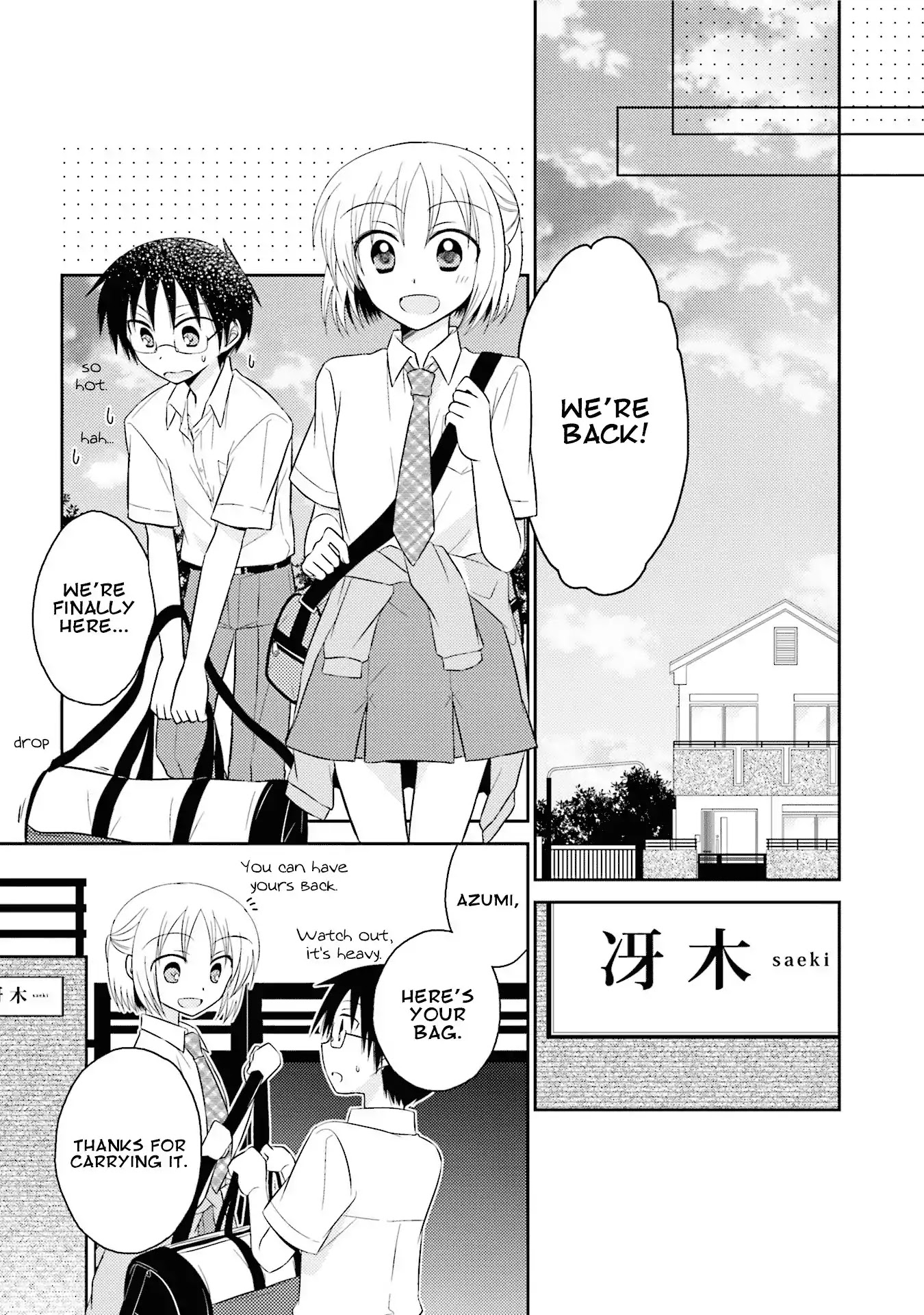 7 Jikanme no Onpu Chapter 12 page 11 - Chapter 12
