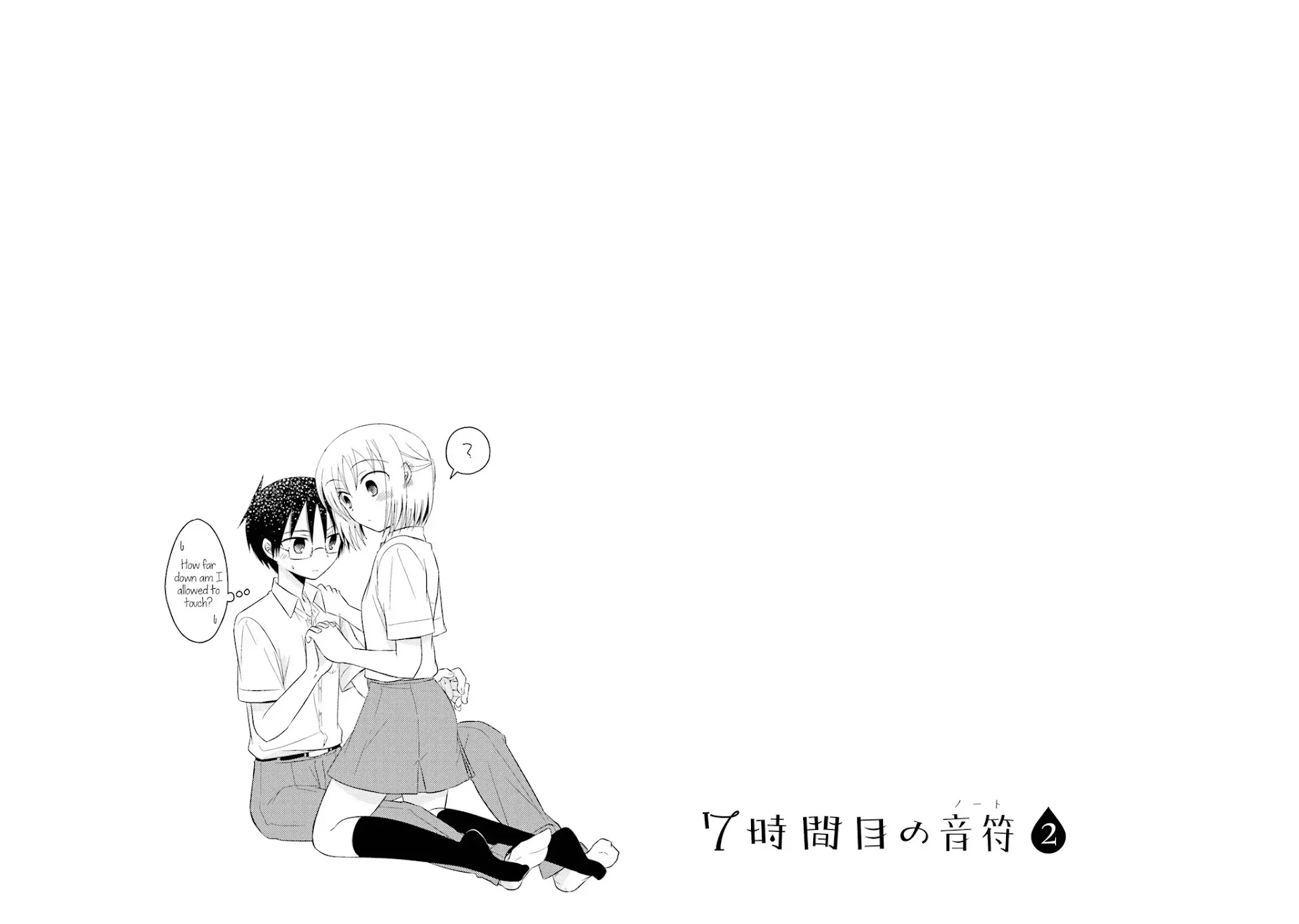7 Jikanme no Onpu Chapter 12 page 25 - Chapter 12