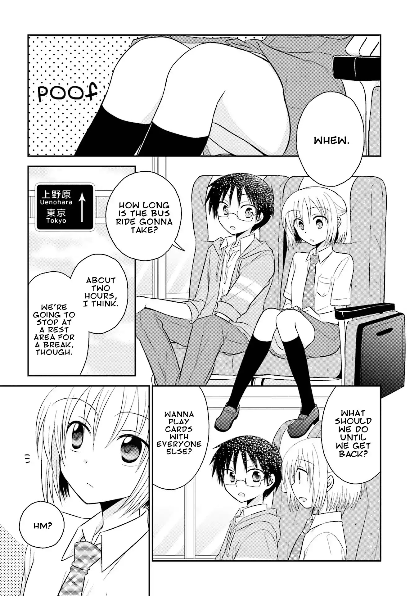 7 Jikanme no Onpu Chapter 12 page 3 - Chapter 12