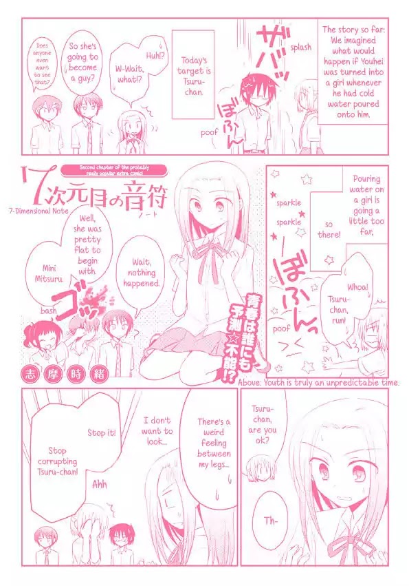 7 Jikanme no Onpu Chapter 13.5 page 9 - Chapter 13.5