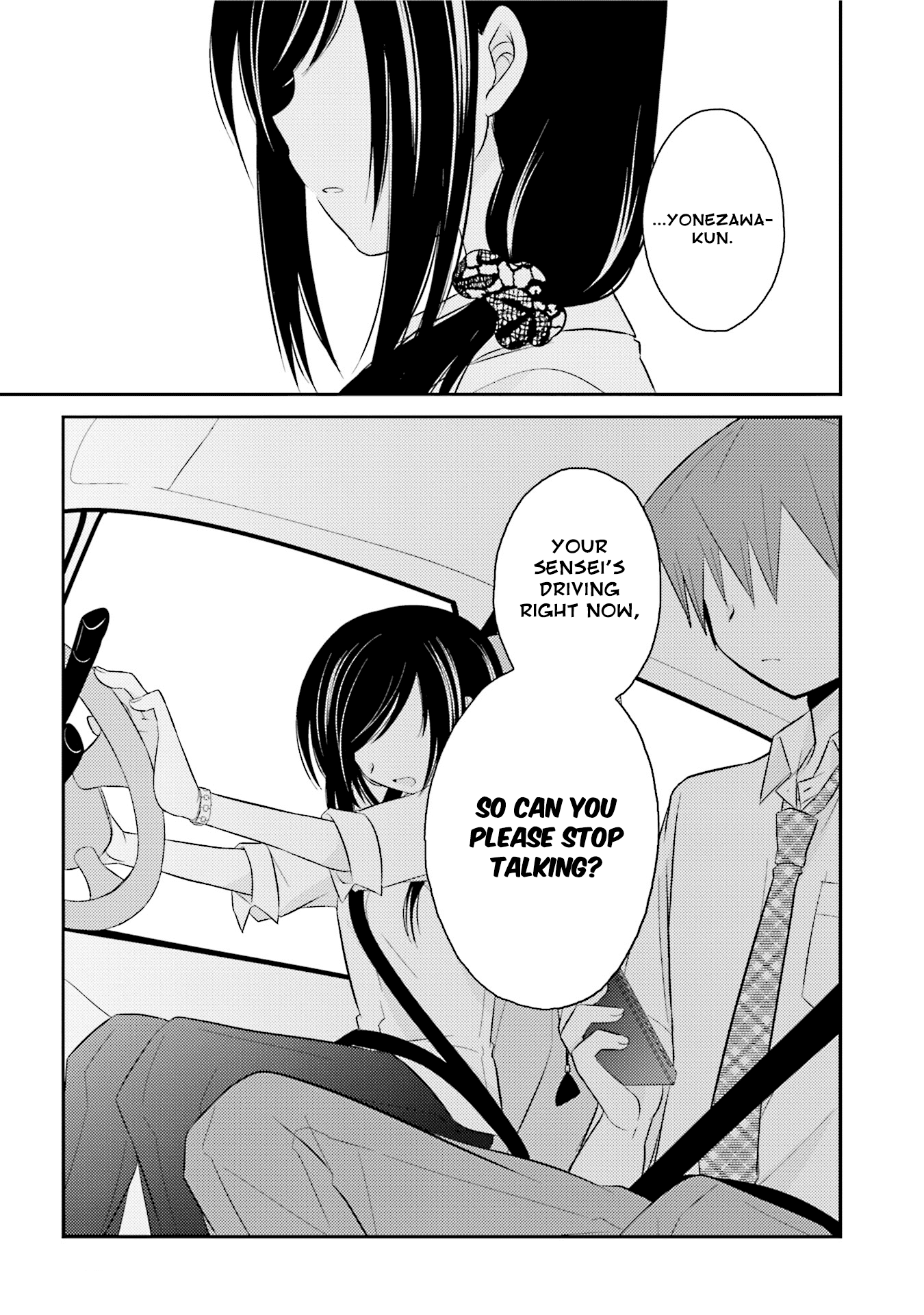 7 Jikanme no Onpu Chapter 14 page 15 - Chapter 14