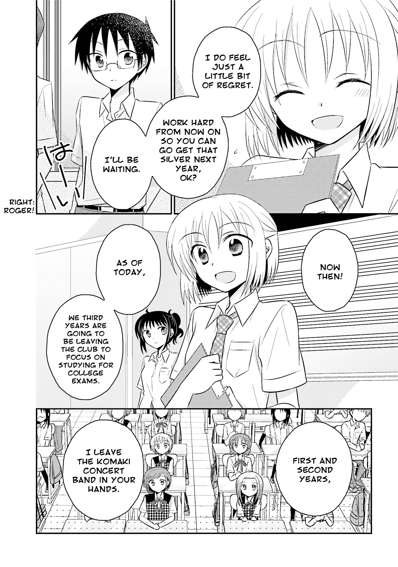 7 Jikanme no Onpu Chapter 14 page 24 - Chapter 14