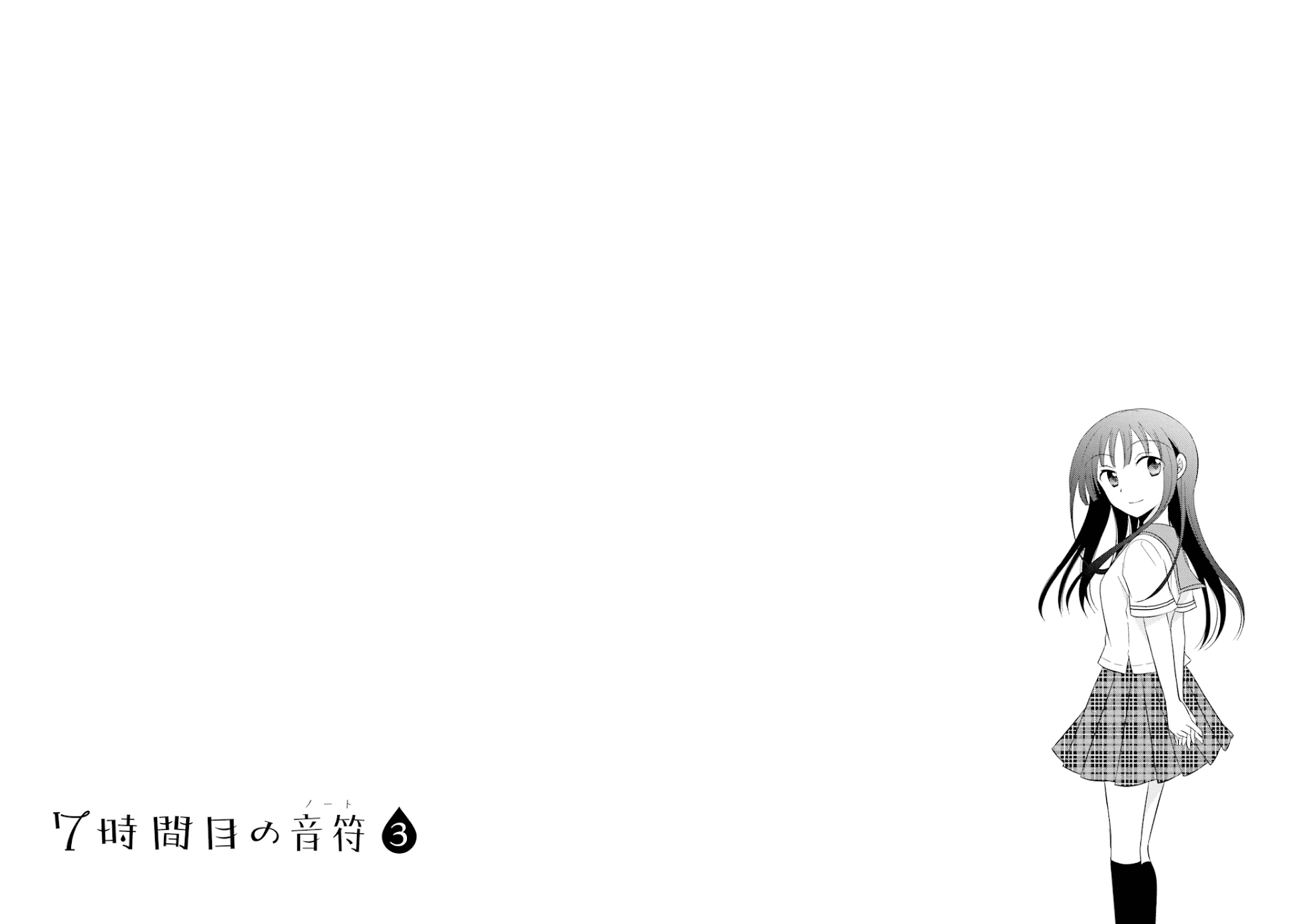 7 Jikanme no Onpu Chapter 14 page 29 - Chapter 14