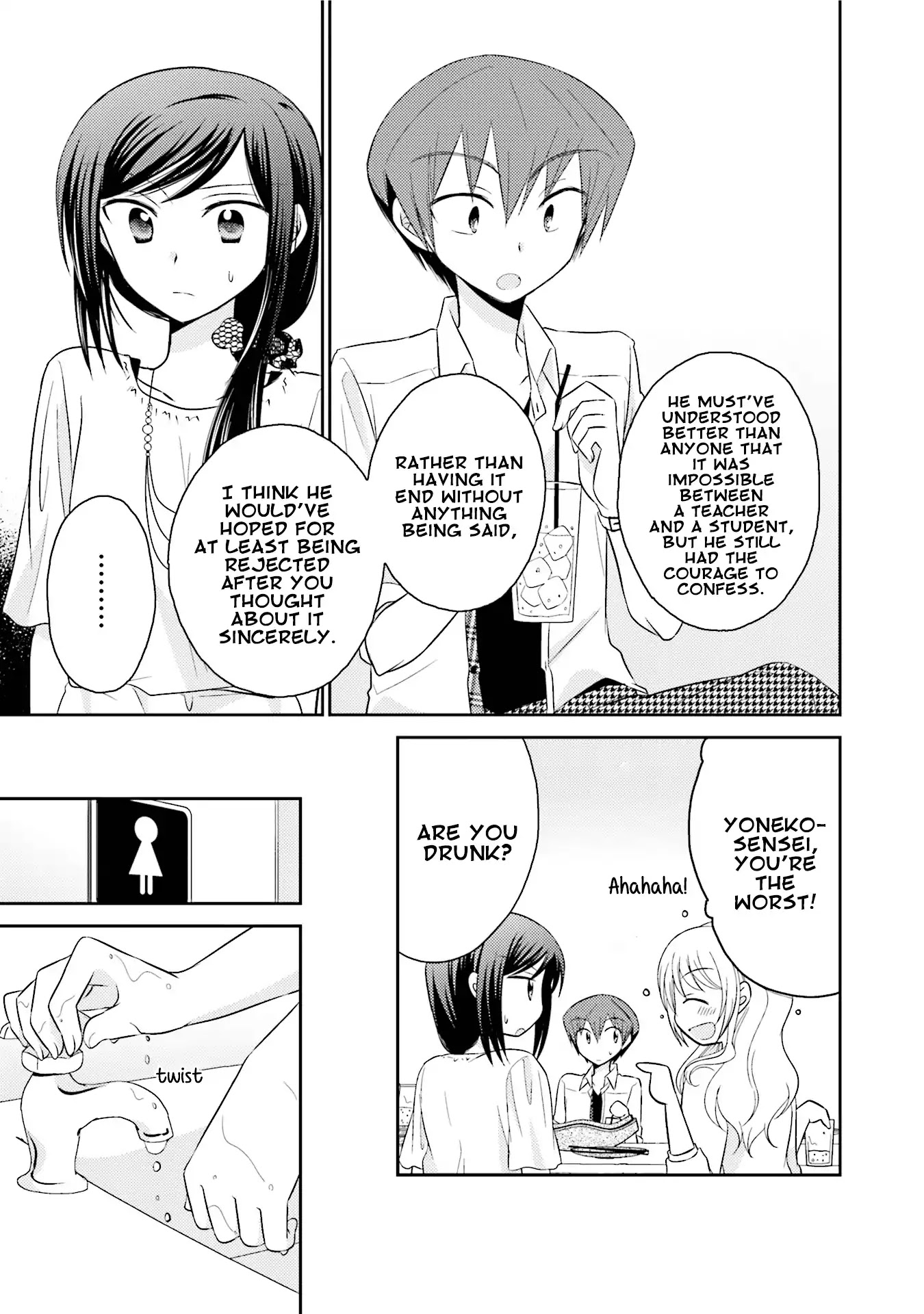 7 Jikanme no Onpu Chapter 16 page 13 - Chapter 16