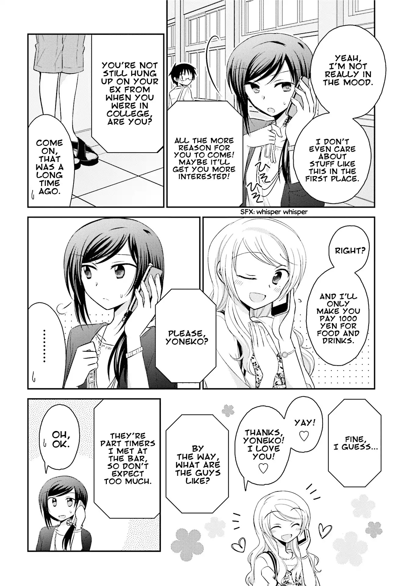 7 Jikanme no Onpu Chapter 16 page 3 - Chapter 16