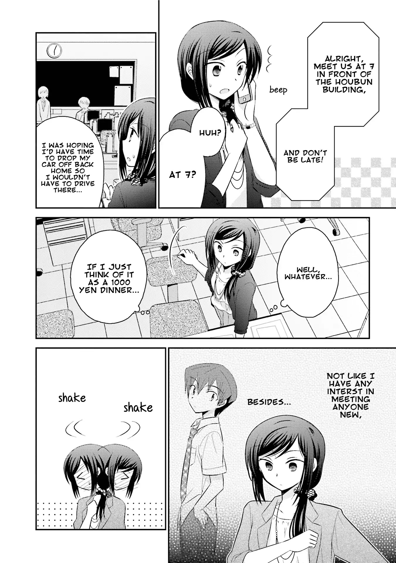 7 Jikanme no Onpu Chapter 16 page 4 - Chapter 16