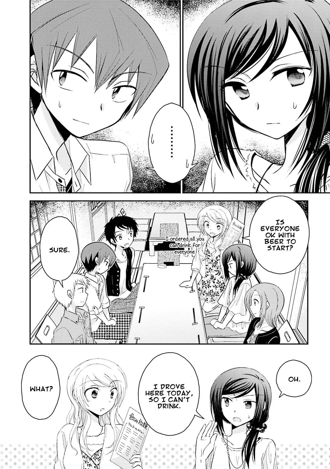 7 Jikanme no Onpu Chapter 16 page 6 - Chapter 16