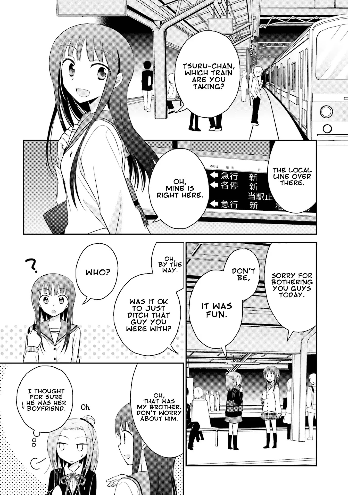 7 Jikanme no Onpu Chapter 17 page 15 - Chapter 17