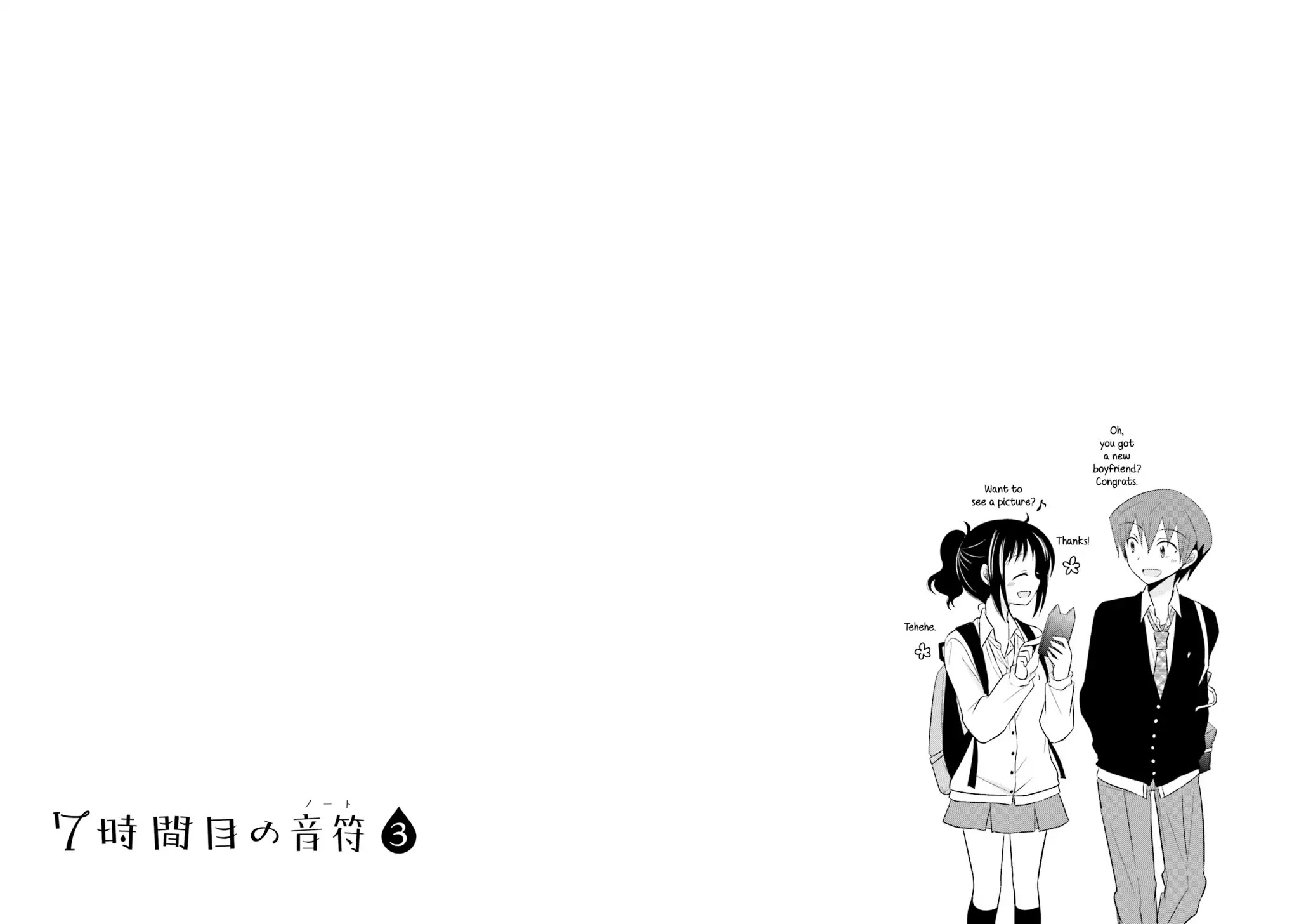 7 Jikanme no Onpu Chapter 18 page 23 - Chapter 18