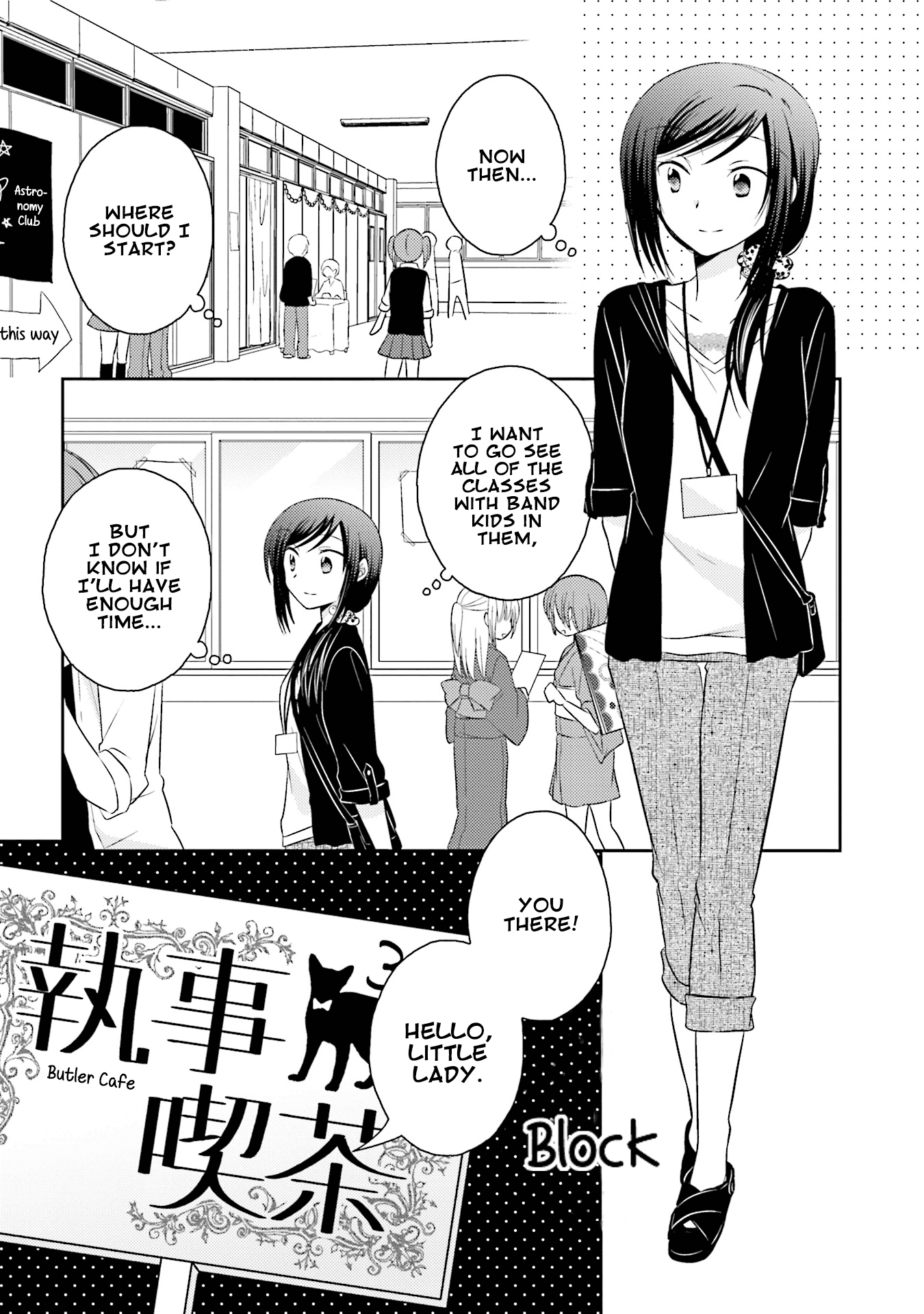 7 Jikanme no Onpu Chapter 19 page 3 - Chapter 19